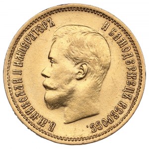 Russia 10 Roubles 1899 ЭБ - Nicholas II (1894-1917)