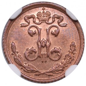 Russia 1/4 Kopeck 1909 СПБ - Nicholas II (1894-1917) - NGC MS 63 RB