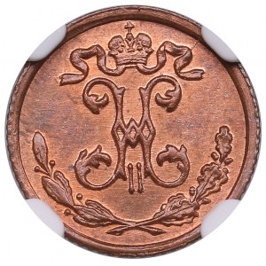 Russia 1/4 Kopeck 1909 СПБ - Nicholas II (1894-1917) - NGC MS 64 RB