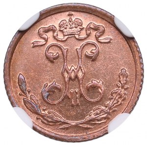 Russia 1/4 Kopeck 1909 СПБ - Nicholas II (1894-1917) - NGC MS 64 RB