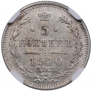 Russia 5 Kopecks 1910 СПБ-ЭБ - Nicholas II (1894-1917) - NGC AU 58