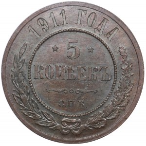 Russia 5 Kopecks 1911 СПБ - Nicholas II (1894-1917) - NGC MS 63 BN