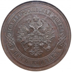 Russia 5 Kopecks 1911 СПБ - Nicholas II (1894-1917) - NGC MS 63 BN