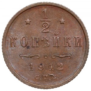 Russia 1/2 Kopeck 1912 СПБ - Nicholas II (1894-1917)