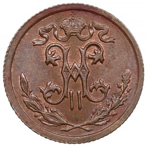 Russia 1/2 Kopeck 1912 СПБ - Nicholas II (1894-1917)