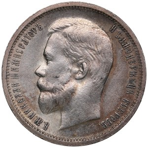 Russia 50 Kopecks 1913 BC - Nicholas II (1894-1917)
