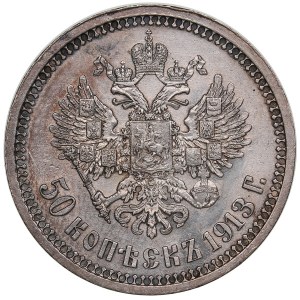 Russia 50 Kopecks 1913 BC - Nicholas II (1894-1917)