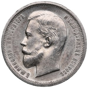 Russia 50 Kopecks 1913 BC - Nicholas II (1894-1917)