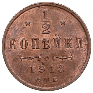 Russia 1/2 Kopeck 1913 СПБ - Nicholas II (1894-1917)