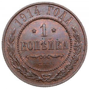 Russia 1 Kopeck 1914 СПБ - Nicholas II (1894-1917)