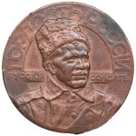 Russia Bronze Medal 1915 - Russian Soldier - Pride of Russia - Nicholas II (1894-1917)