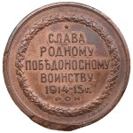 Russia Bronze Medal 1915 - Russian Soldier - Pride of Russia - Nicholas II (1894-1917)