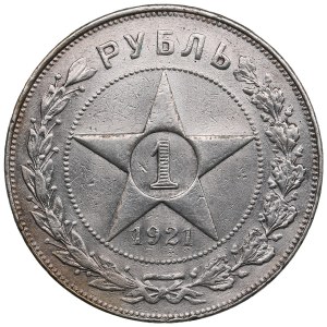Russia (RSFSR) Rouble 1921 AГ