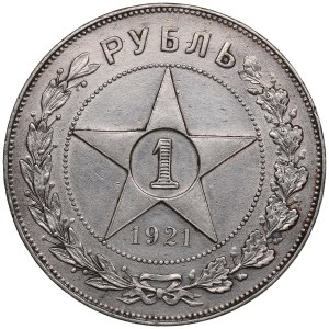 Russia (RSFSR) Rouble 1921 AГ