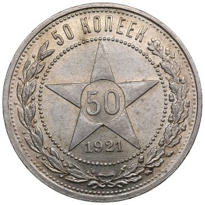 Russia (RSFSR) 50 Kopecks 1921 AГ