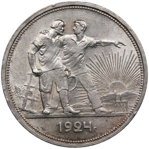 Russia (URSS) Rublo 1924 ПЛ