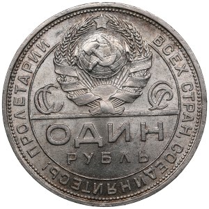 Russia (URSS) Rublo 1924 ПЛ