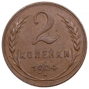 Russia (URSS) 2 copechi 1924