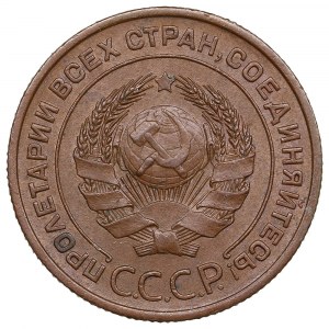 Russia (URSS) 2 copechi 1924