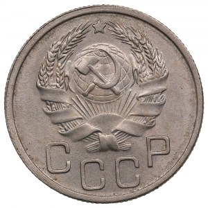 Russia (USSR) 20 Kopecks 1936