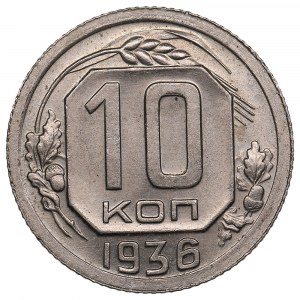 Russia (USSR) 10 Kopecks 1936