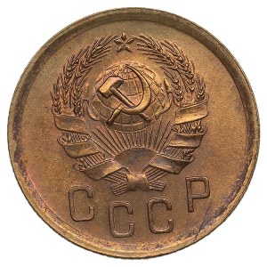 Russia (USSR) 2 Kopecks 1936