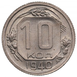 Russia (URSS) 10 copechi 1940