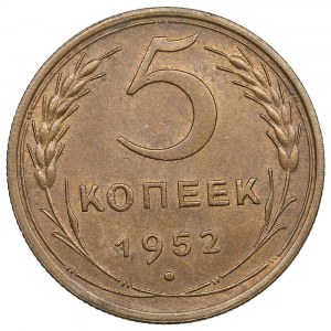Russia (URSS) 5 copechi 1952