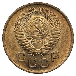 Russia (USSR) 1 Kopeck 1953