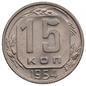 Russia (USSR) 15 Kopecks 1954