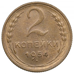 Russia (USSR) 2 Kopecks 1954
