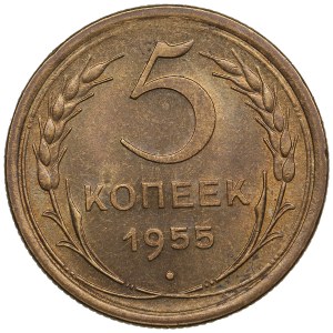 Russia (USSR) 5 Kopeck 1955