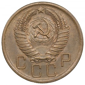 Russia (URSS) 5 copechi 1955