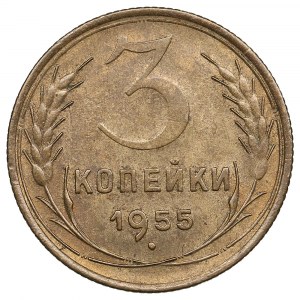 Russia (USSR) 3 Kopecks 1955