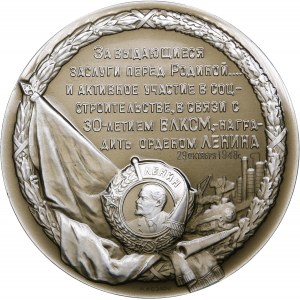 Russia (USSR) Alluminium Medal 1962 ЛМД (L) - Awarding of the Komsomol with the second Order of Lenin for active partici