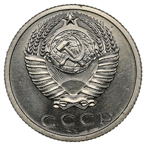 Russia (USSR) 15 Kopecks 1965