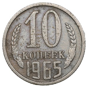 Russia (USSR) 10 Kopecks 1965