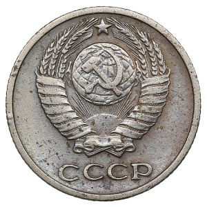 Russia (USSR) 10 Kopecks 1965
