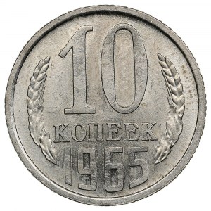Russia (USSR) 10 Kopecks 1965