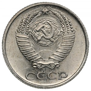 Russia (USSR) 10 Kopecks 1965