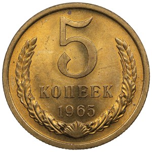 Russia (USSR) 5 Kopecks 1965