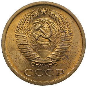 Russia (USSR) 5 Kopecks 1965