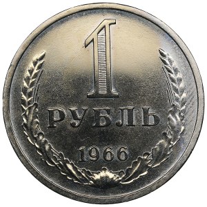 Russie (URSS) 1 Rouble 1966
