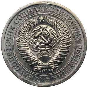 Russie (URSS) 1 Rouble 1966