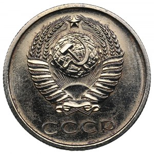 Russia (USSR) 20 Kopecks 1966