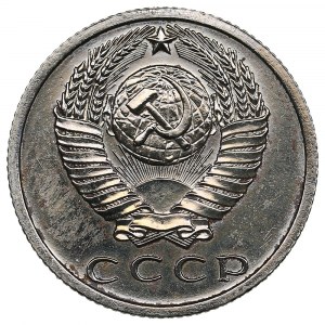 Russia (USSR) 15 Kopecks 1966