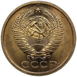 Russia (USSR) 5 Kopecks 1966