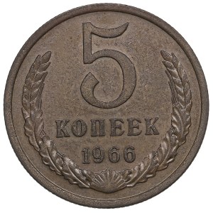 Russia (USSR) 5 Kopecks 1966