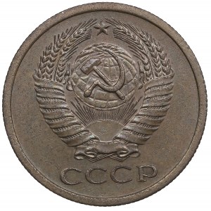Russia (USSR) 5 Kopecks 1966