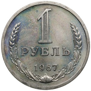Russia (USSR) 1 Rouble 1967